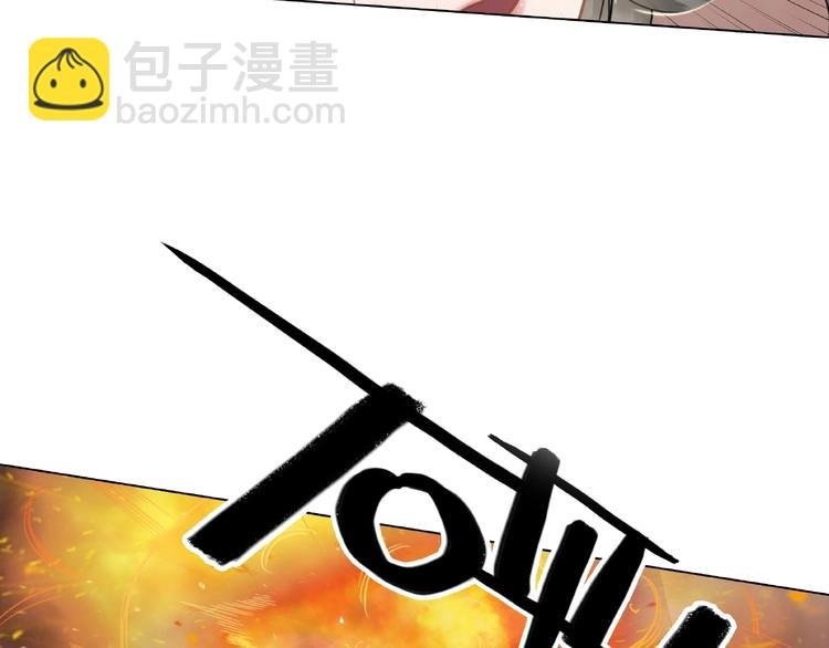 第14话 不配让我亲自动手