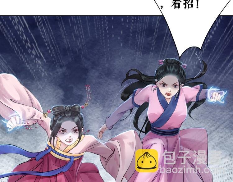 第14话 不配让我亲自动手