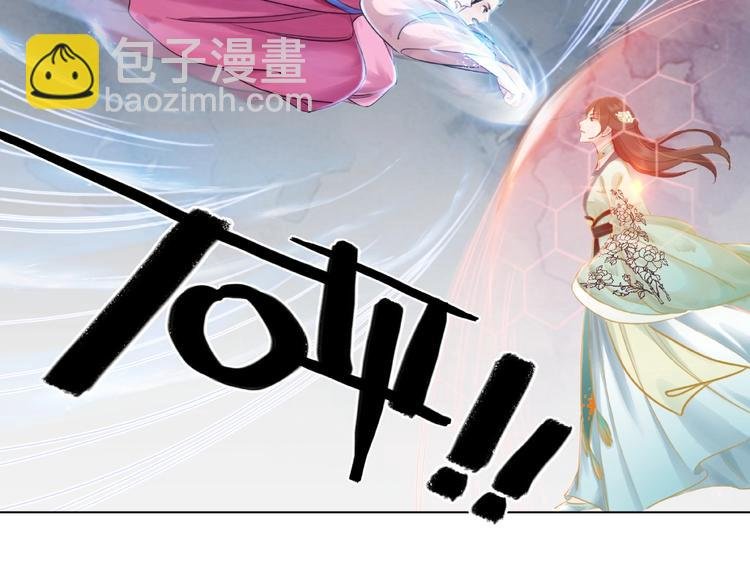 第14话 不配让我亲自动手