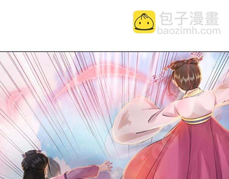 第14话 不配让我亲自动手