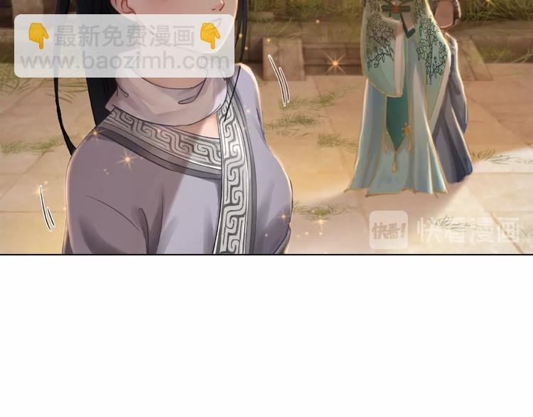 第14话 不配让我亲自动手