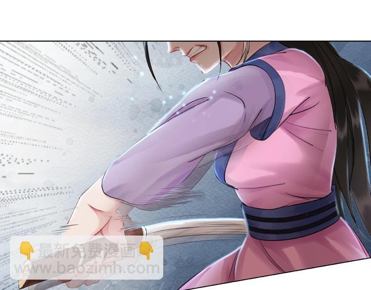 第14话 不配让我亲自动手