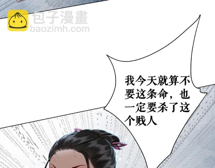 第14话 不配让我亲自动手