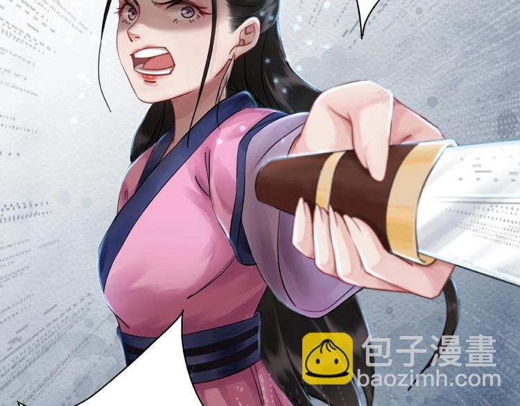 第14话 不配让我亲自动手