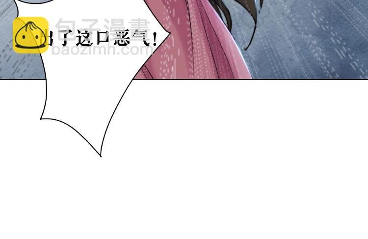 第14话 不配让我亲自动手