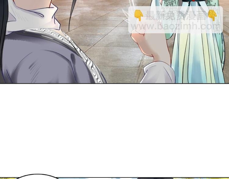 第14话 不配让我亲自动手