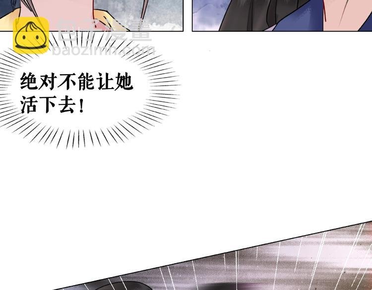 第14话 不配让我亲自动手