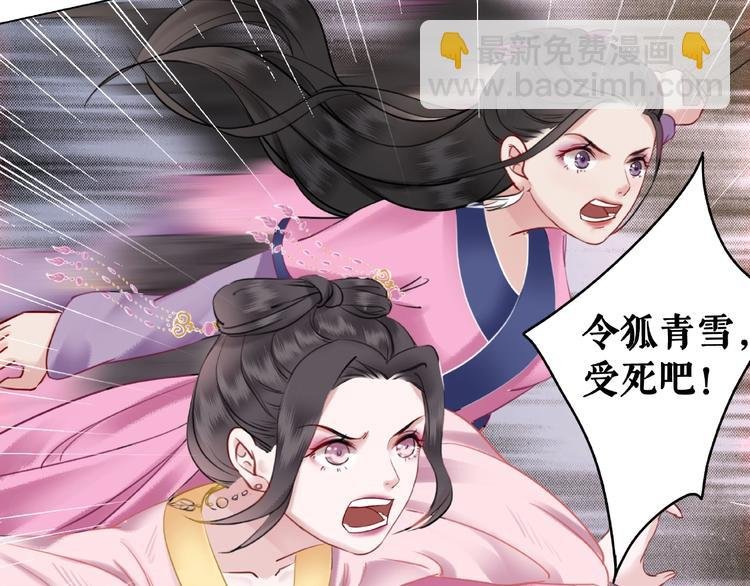 第14话 不配让我亲自动手