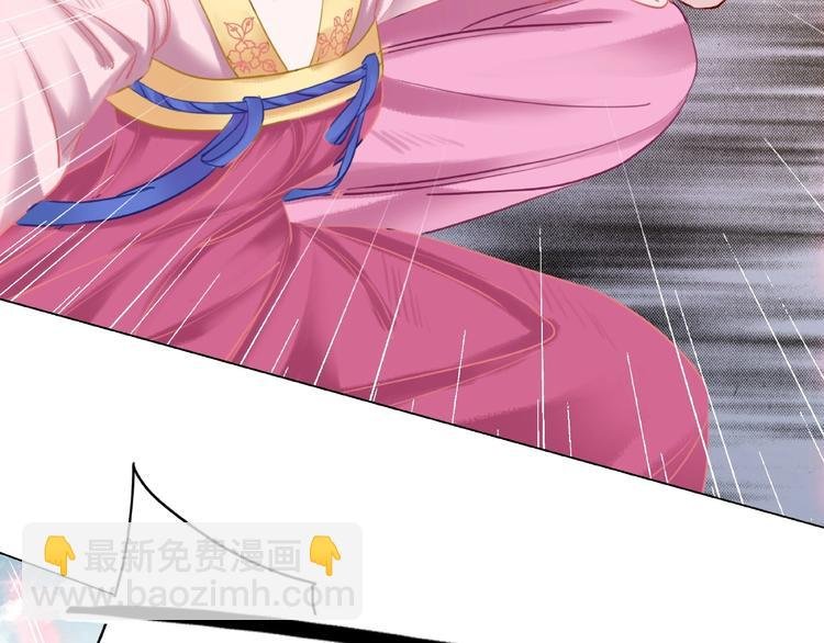 第14话 不配让我亲自动手