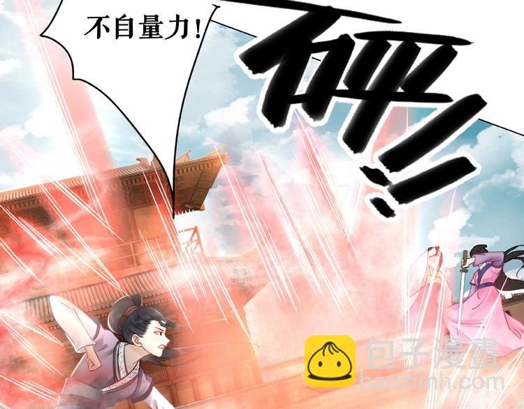 第14话 不配让我亲自动手
