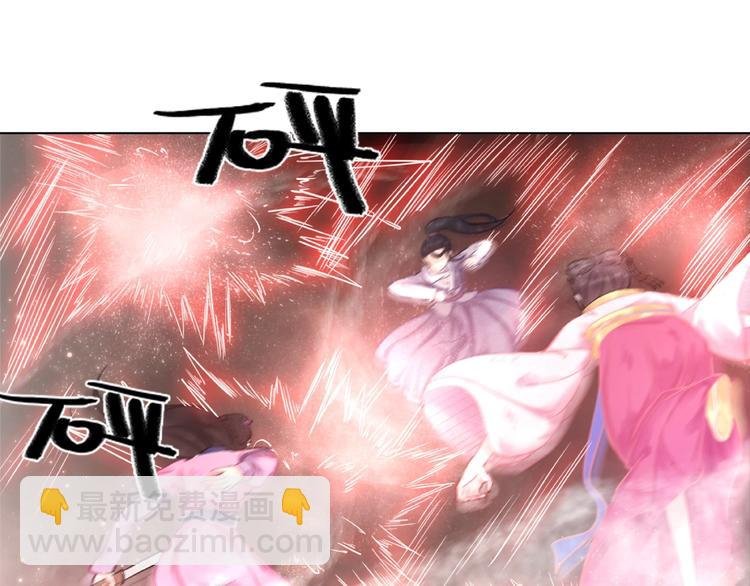 第14话 不配让我亲自动手