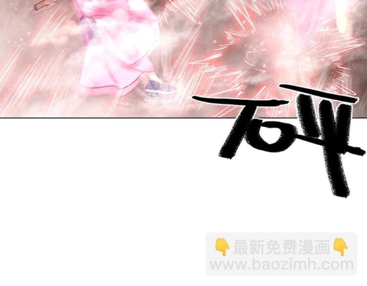 第14话 不配让我亲自动手
