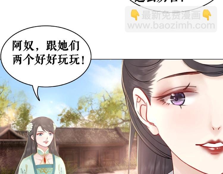第14话 不配让我亲自动手