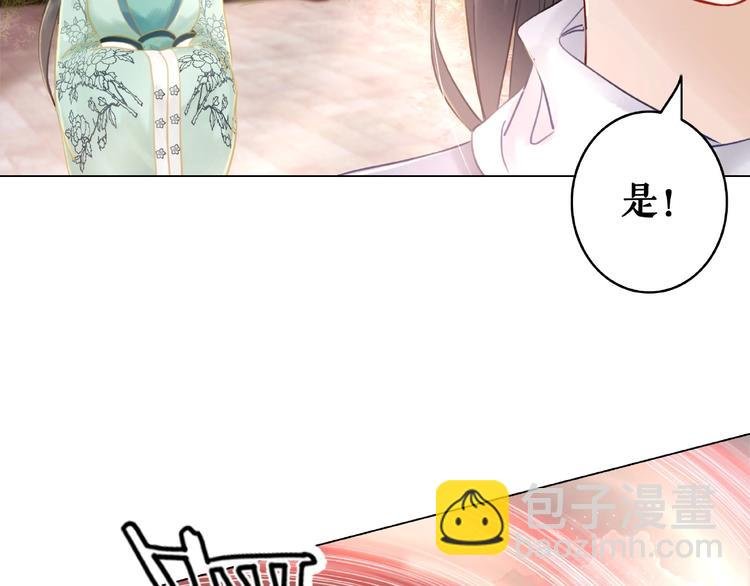 第14话 不配让我亲自动手