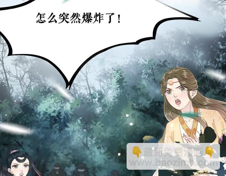第149话 诡异结界中的危机