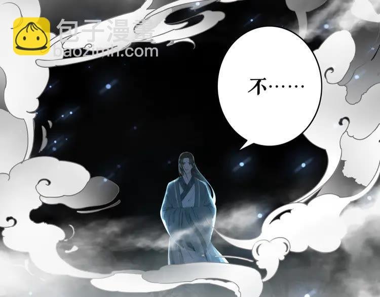 第149话 诡异结界中的危机