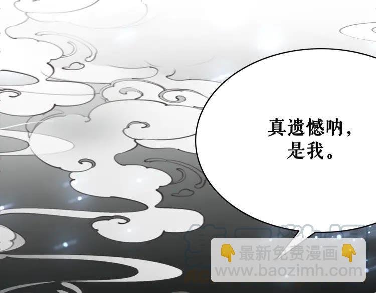 第149话 诡异结界中的危机