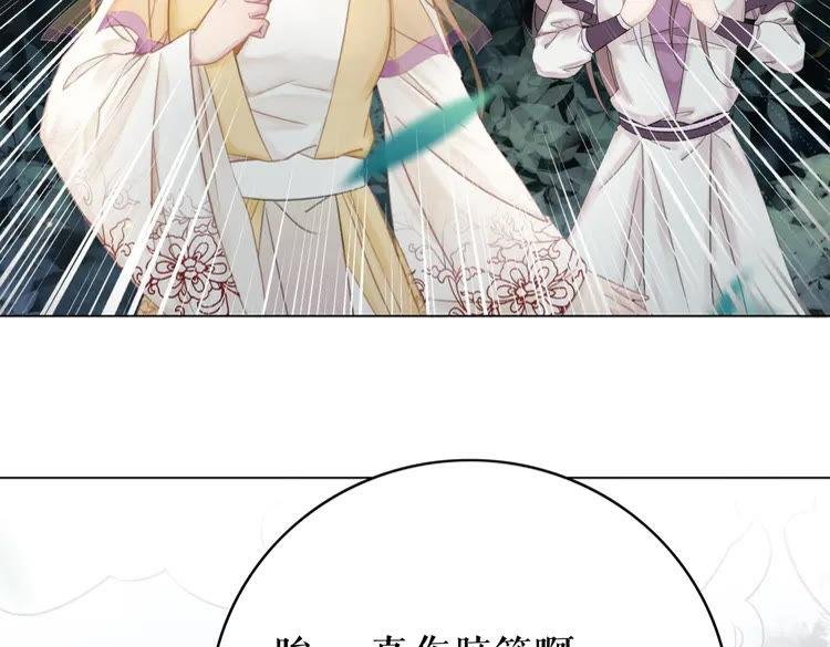 第149话 诡异结界中的危机