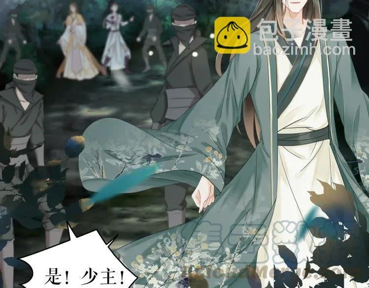 第149话 诡异结界中的危机