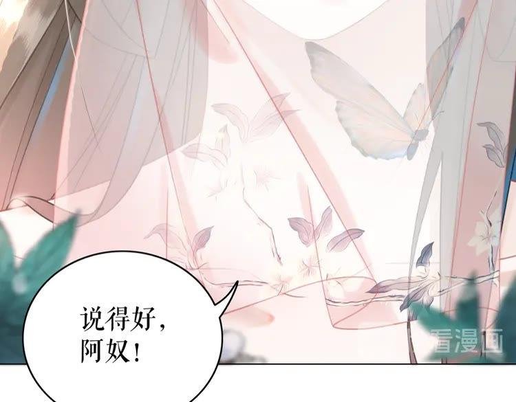 第149话 诡异结界中的危机