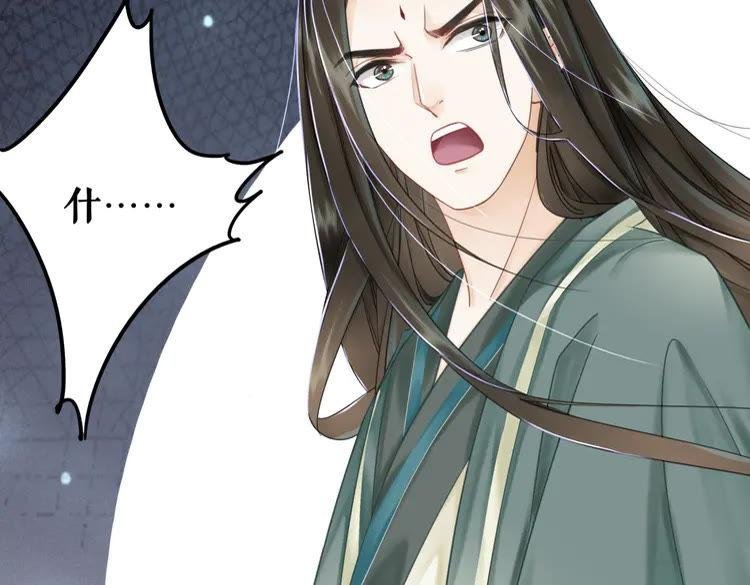第149话 诡异结界中的危机