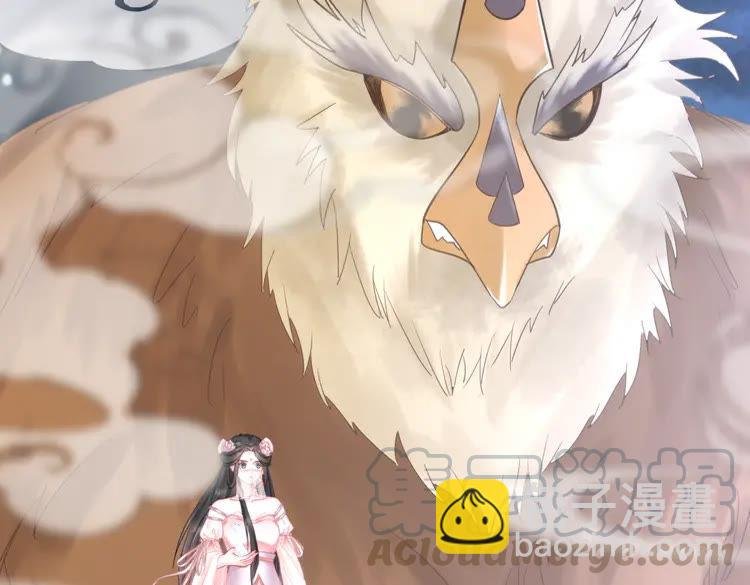 第149话 诡异结界中的危机