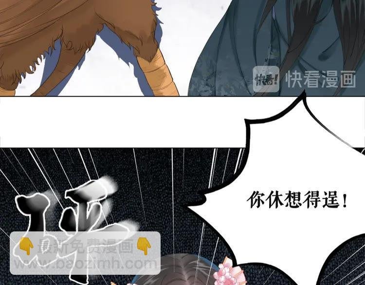 第149话 诡异结界中的危机
