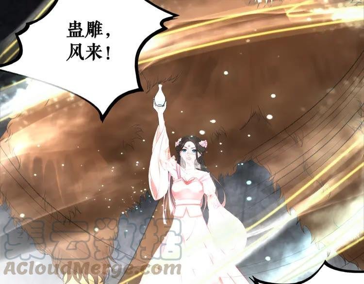 第149话 诡异结界中的危机