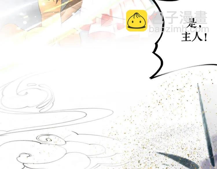 第149话 诡异结界中的危机