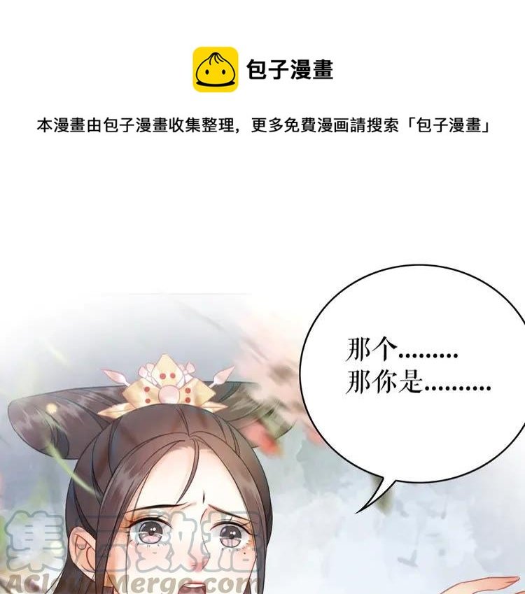 第150话 复仇计划