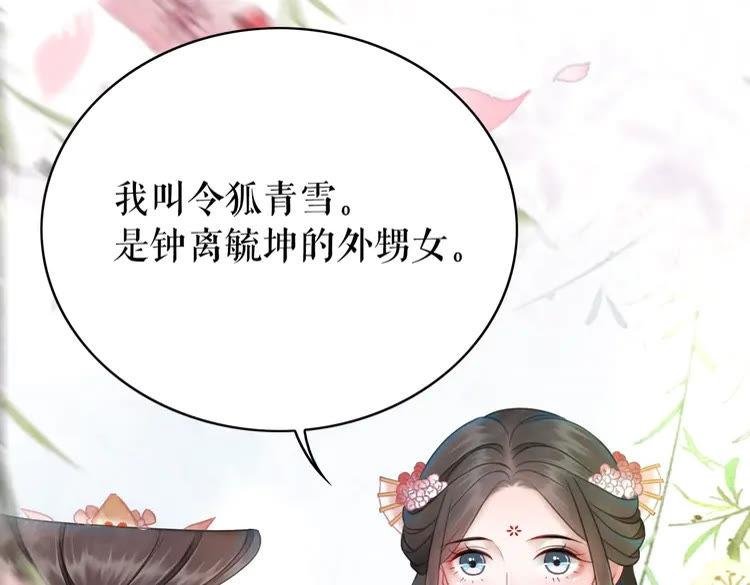 第150话 复仇计划