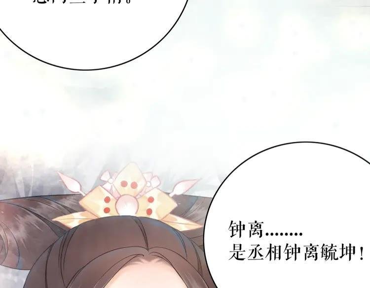 第150话 复仇计划