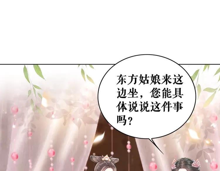 第150话 复仇计划