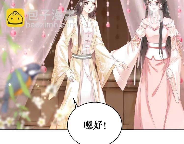 第150话 复仇计划