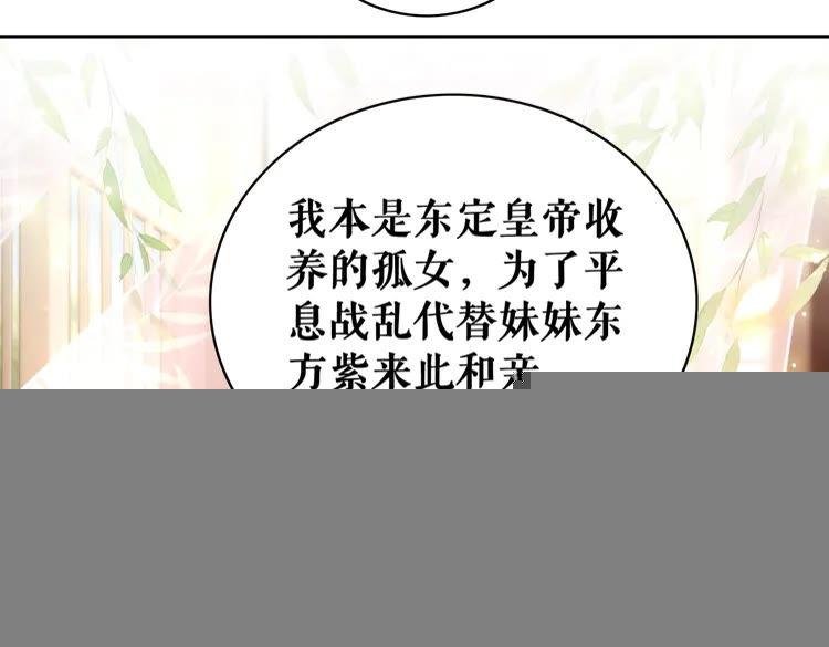 第150话 复仇计划
