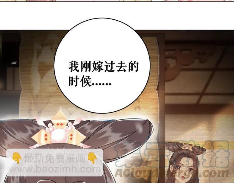 第150话 复仇计划