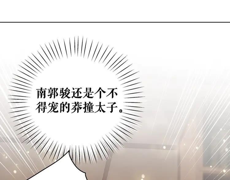 第150话 复仇计划