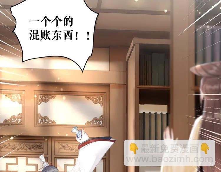 第150话 复仇计划