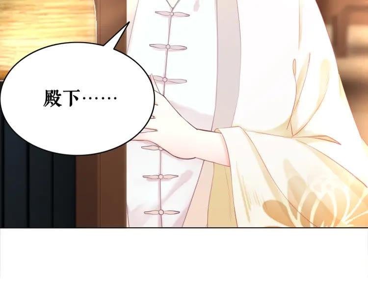 第150话 复仇计划