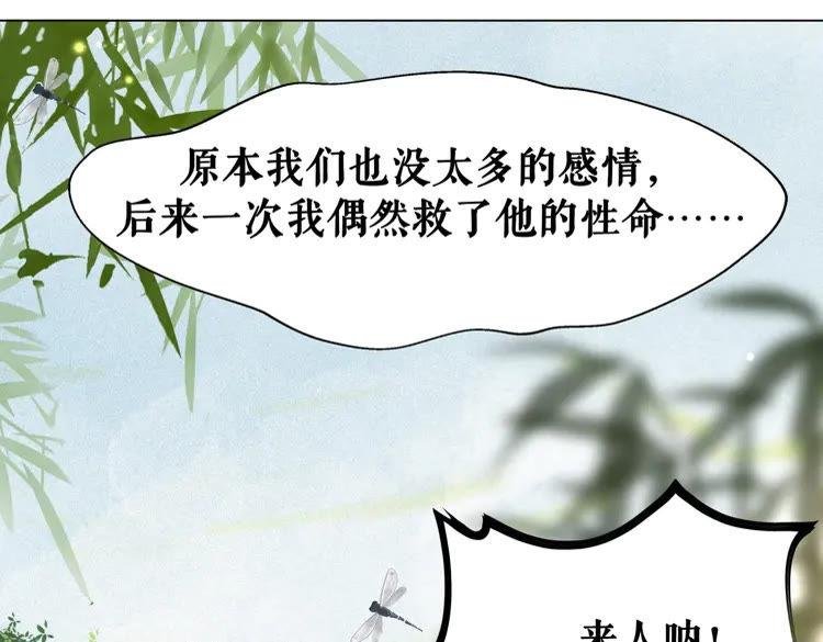 第150话 复仇计划