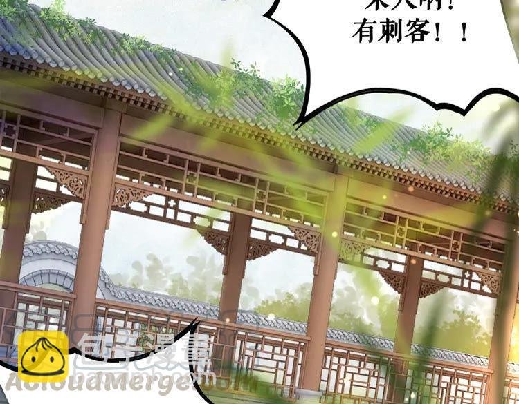 第150话 复仇计划