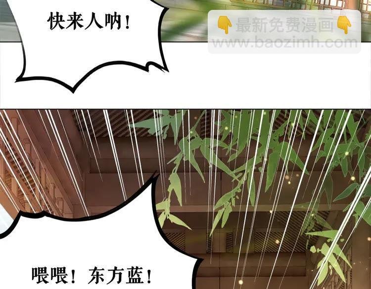 第150话 复仇计划