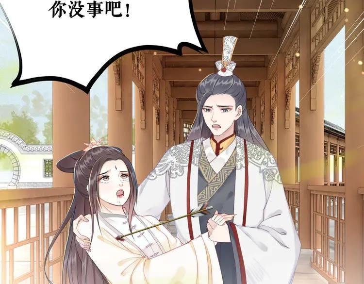 第150话 复仇计划