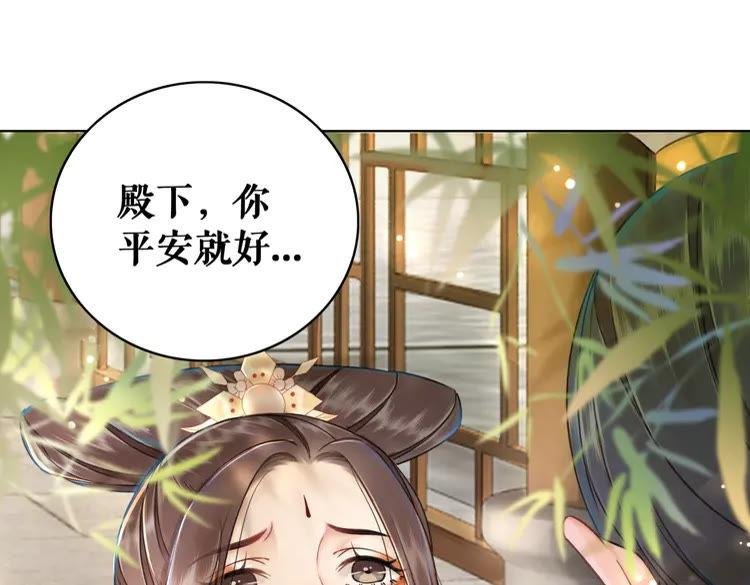 第150话 复仇计划
