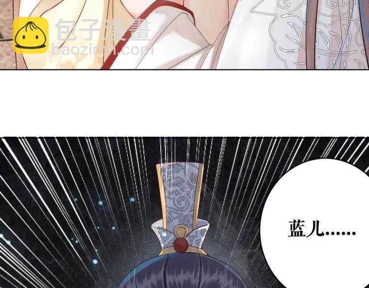 第150话 复仇计划