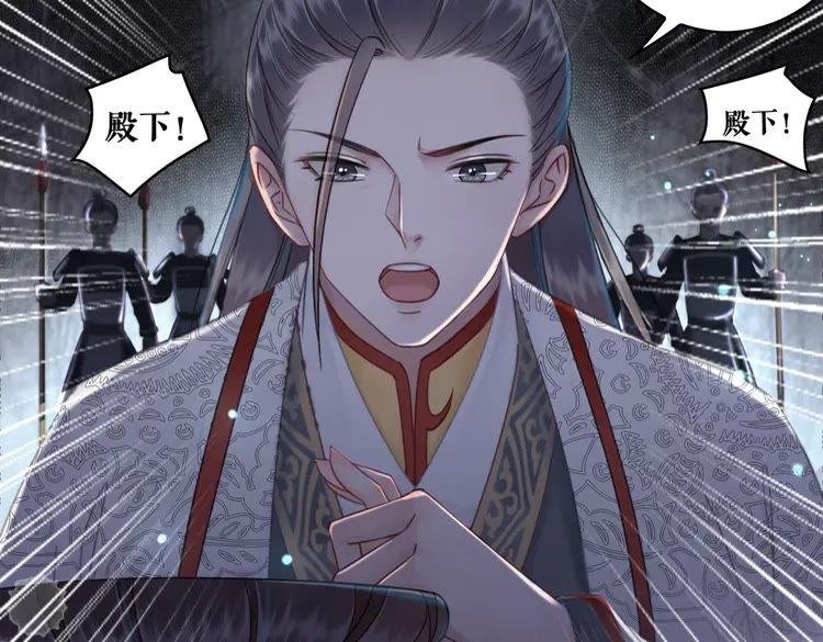 第150话 复仇计划