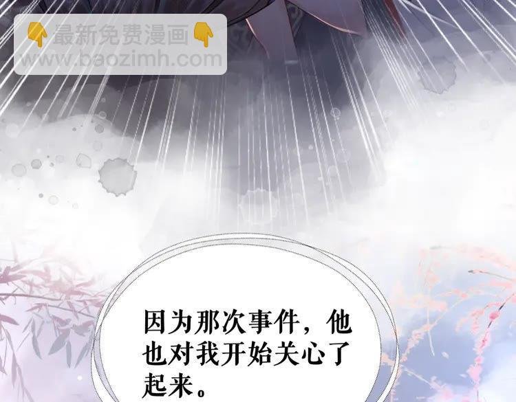 第150话 复仇计划