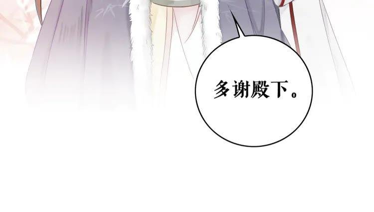 第150话 复仇计划