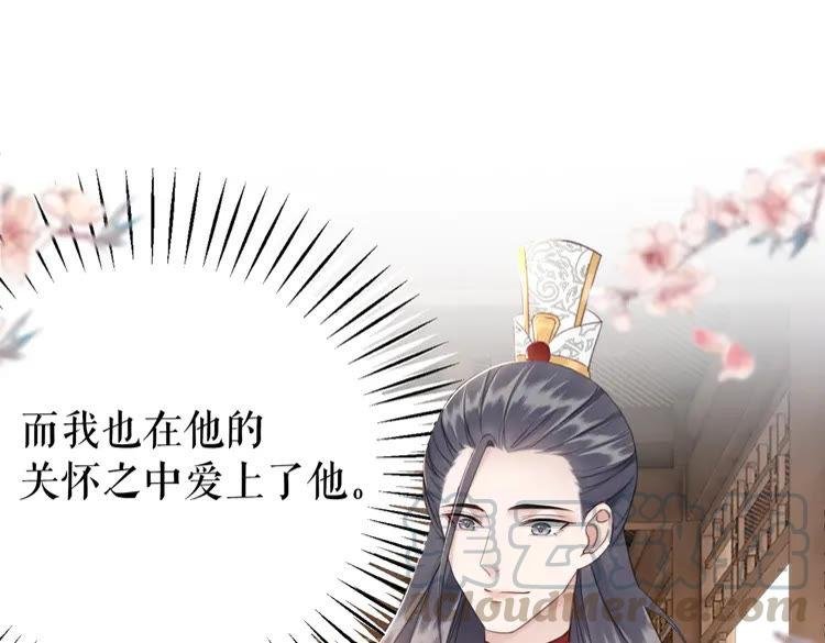 第150话 复仇计划
