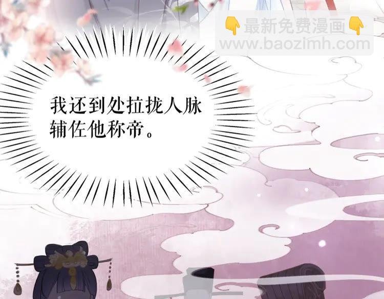 第150话 复仇计划